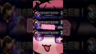 【烟花蹦蹦蹦】哈哈！是我的啦！| 英雄聯盟