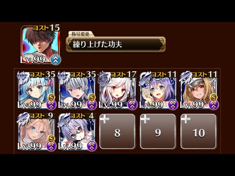 【千年戦争アイギス】塔を翔るサメ　撃破数8から放置