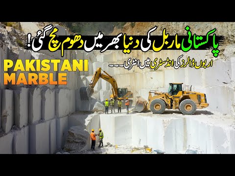 Amzaing Billion Dollar Marble Mountains of Pakistan | KPK's Hidden Teasure | Made In Pakistan