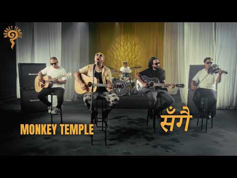 Monkey Temple - Sangai Unplugged by Monkey Temple