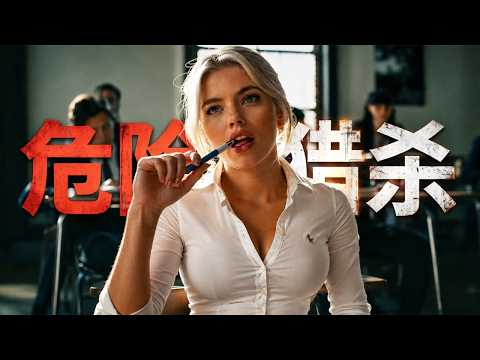 登頂72國榜首！2026現象級炸裂猛劇《青春碎片》，尺度到底有多狠？