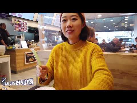 探店德国最火麻辣烫！德国家人油条蘸汤底上瘾！卤猪大肠绝了！ #德国生活 #探店 #老外吃中餐 #麻辣烫