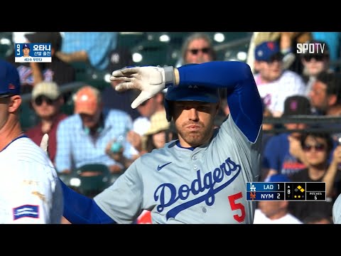 [MLB] LA 다저스 vs 뉴욕 메츠 DH1 프리먼 주요장면 (05.29)