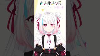 【ときぱれ！VOL.17　甘従ひよ】初めてのイベント！実は人と話すの苦手なんです…！ #vtuber    #ときめきVR #ときぱれ #s