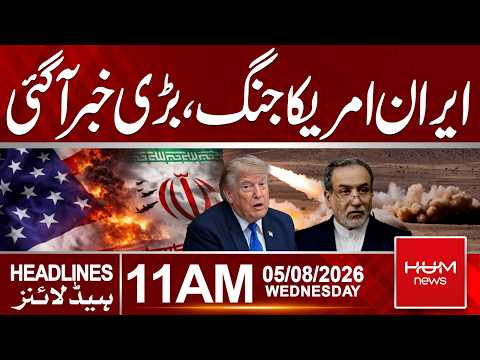 Iran-US War: Major Breaking News | Big Development Shakes Middle East| Hum News | Pakistan