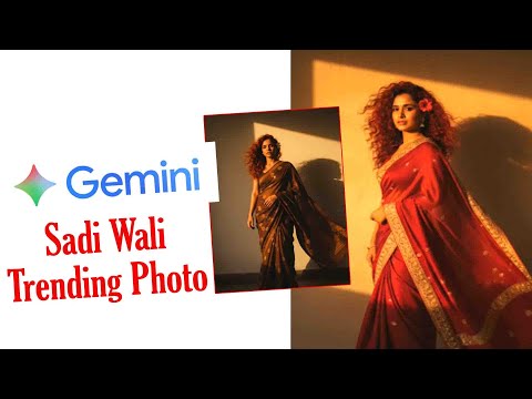 sadi wali trending photo kaise banaen | google gemini saree wali photo kaise banaen