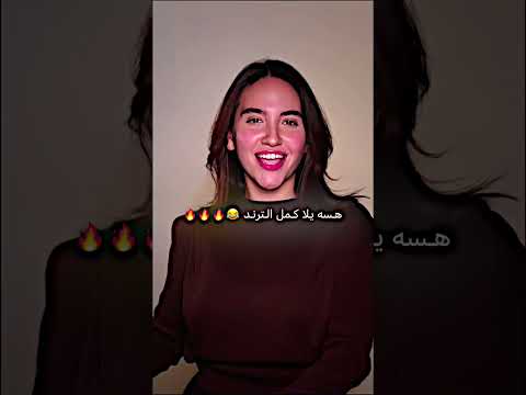 سارة الورع 🔥🔥🔥🔥 #explore #اكسبلور #ترند #ترند_تيك_توك #لايك #العراق #سارة_عصام_الورع