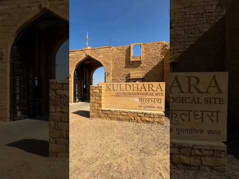 👻 Haunted Village Kuldhara 👀 | Haunted places in Rajasthan