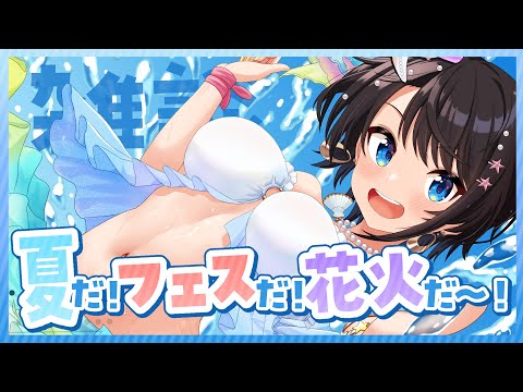 【#生スバル】おはすば！！！！！ / OHASHUBA！！！FREE TALK【ホロライブ/大空スバル】