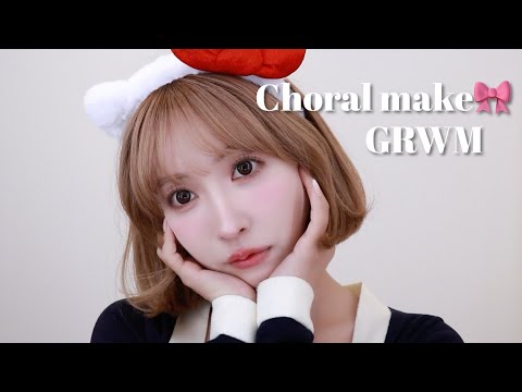 【GRWM】ボブにしてから初のメイク動画🍑