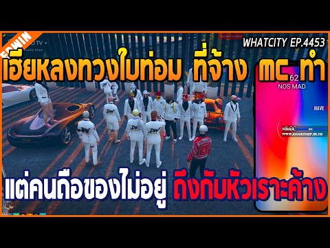เมื่อเฮียหลงทวงใบท่อมจากอาเฉิน เมื่อเฮียหลงทวงใบท่อมจากอาเฉิน