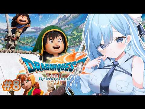 〖 ドラゴンクエストVII Reimagined 〗#8 ドラクエ7完全初見!精霊探しへ向かうぞ✧*。 ※ネタバレあり〖 透乃おと / Varium 〗