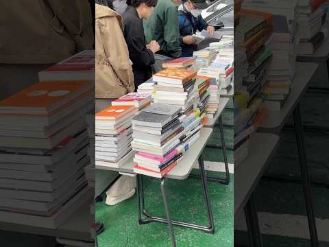 <strong>책</strong> 300권 다 나눠드렸습니다!