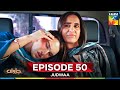 Judwaa - Ep 50 - 08 May 25 [ Aina Asif & Adnan Raza ] Ujooba Beauty Cream & Berg Prickly Heat Powder