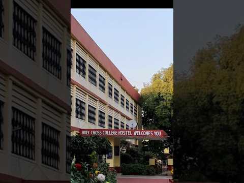 Holy Cross Hostel के वे दिन holy cross hostel life,hostel life,my hostel lif,hostel ke dost,