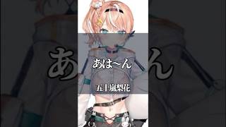 心に響くにじさんじライバーの名言集〜あなたの心を打つ言葉たち〜 #にじさんじ #vtuber #名言集 #vshorts その181