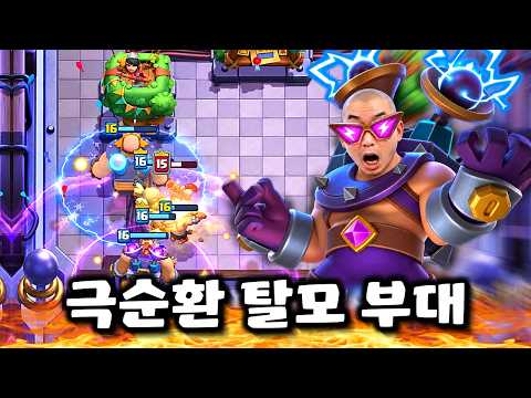 <strong>우리는</strong> 뭉치면 더 강해진다