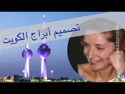 Kuwait tower أبراج الكويت