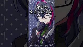 【100日達成】動画未経験なのに毎日shortsを投稿し続けた男 #vtuber #男性vtuber #memes #voice #shor