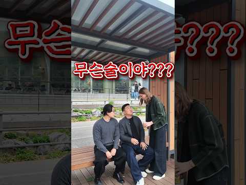 아내가 러시아 불곰이면 생기는 일 355