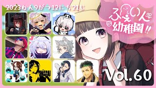 最近インベス引いてない【 #feign #ふぇいん幼稚園 】