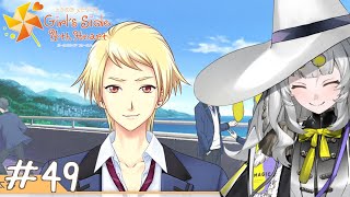 第一声から喜びが溢れ出てきてる男【ときめきメモリアルGS4：御影先生編】パート49