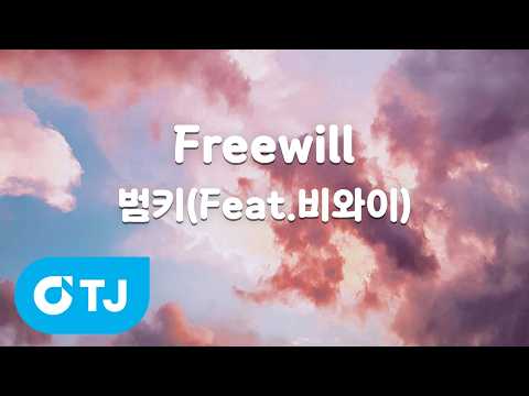 [TJ노래방] Freewill - 범키(Feat.비와이) / TJ Karaoke