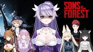 【Sons Of The Forest】陰森系列回歸 ft.伊登、鶇、蒼心、玖璐、阿絲塔、德羅  #Miumi