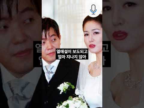 1600억 재벌과 결혼 후 자취감춘 <strong>여자</strong> <strong>아나운서</strong>