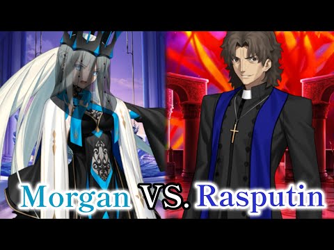 【FGO】2部6章 モルガン VS ラスプーチン(言峰) 単騎【Morgan VS. Rasputin(Kotomine Kirei) solo】