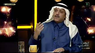 خالد الرشيدان : هذه نصيحتي لنادي النصر بخصوص الاحتجاج