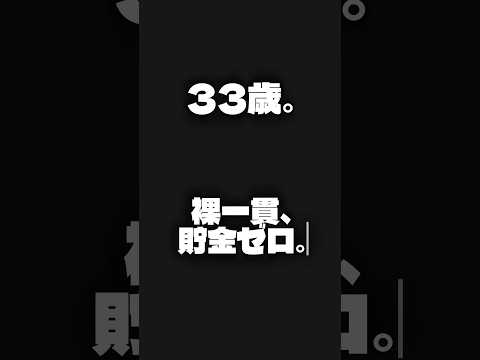 #婚活 #マッチングアプリ #夢