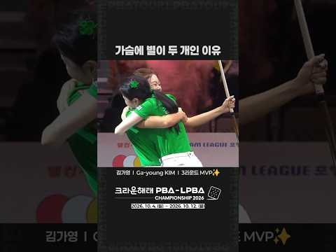 가슴에 별이 두 개인 이유