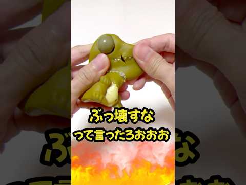 ブチギレてます。いい加減にしろ。