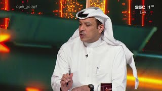 صالح الداود : توقيت صورة البليهي مع حمدالله خاطىء