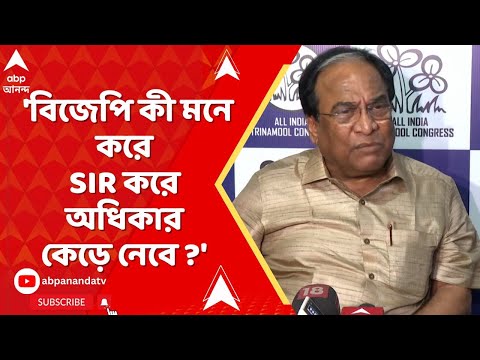 SIR News | 'বিজেপি কী মনে করে SIR করে অধিকার কেড়ে নেবে ?' প্রশ্ন জয়প্রকাশের