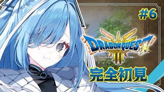 〖 ドラクエ3リメイク 〗#6 初めてのドラゴンクエストIII！ついに最終回！？ゾーマの城にいくぞおおお✧*。 ※ネタバレあり〖 透乃おと 