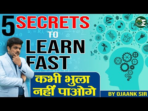 How to Learn Faster🔥। पढ़ा हुआ कभी भूल नहीं पाओगे । 5 Secret Tips By Ojaank Sir