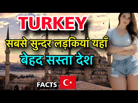 TURKEY FACTS