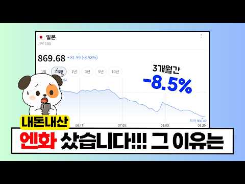 "사실무근이라며" 그럼에도 원전에 불난 이유 🔥