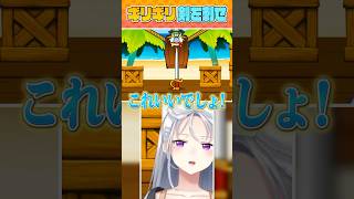 お尻ギリギリに剣を刺すゲームが過酷すぎたwww #ビビッター