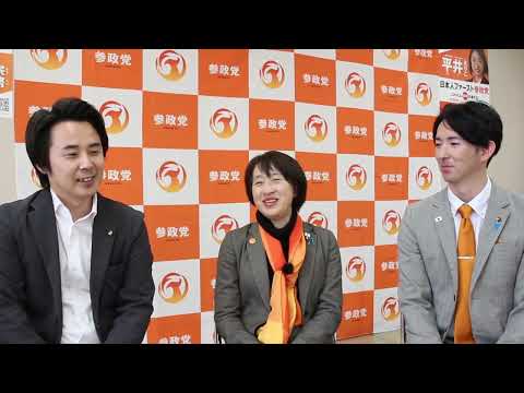 参政党新潟議員団の対談シリーズ『3月定例会について』