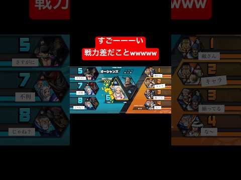 黄猿環境に抗う過去キャラ達【バウンティラッシュ】#バウンティ #bountyrush #onepiecebountyrush #opbr #黄猿#クザン#ガープ#ロジャー #ゾロ
