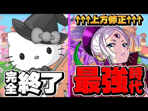 アンケフェスの大当たり！カミラが完全にぶっ壊れました！ゼラキティ終了？【パズドラ】