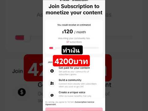 Princenaphat ฉันสร้างรายได้4,200ด้วยการโพสต์คลิปวีดีโอบนtiktokshortsai