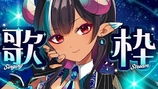 【歌枠】明日はリアルイベント！ぺぺ2周年🎊ちょっぴり声出し歌枠【#VTuber メルシュ-Malstrøm-】