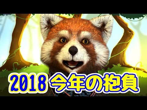 【FaceRig】GAMEちゃんねる＆実写ちゃんねるの今後について【2018抱負】