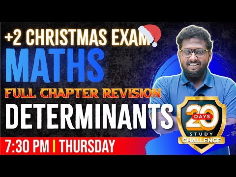 Plus Two Maths Christmas Exam | Determinants | Chapter 6 | EXAM WINNER +2
