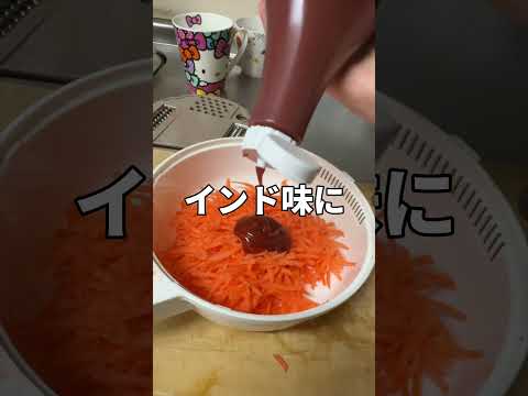 カロリーゼロの最強ダイエット食を作ってみた！