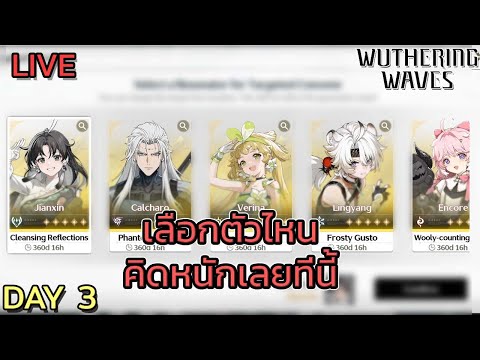 🔴เลือกใครดีคนที่ดีพอคนที่พอดี